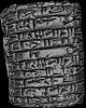 depth-shaded cuneiform tablet